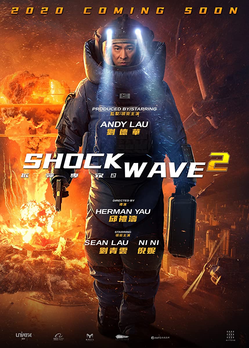 مشاهدة فيلم Shock Wave 2 2021 مترجم