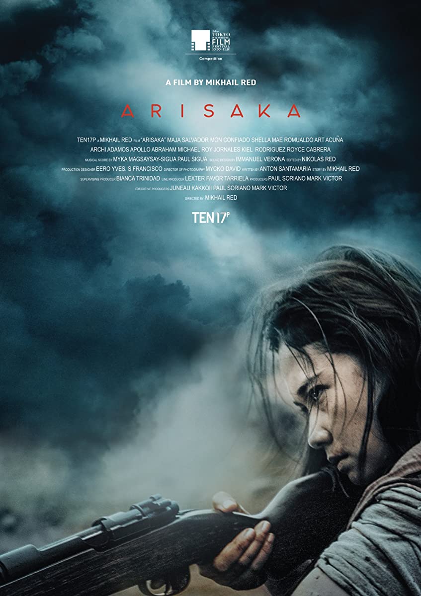 مشاهدة فيلم Arisaka 2021 مترجم