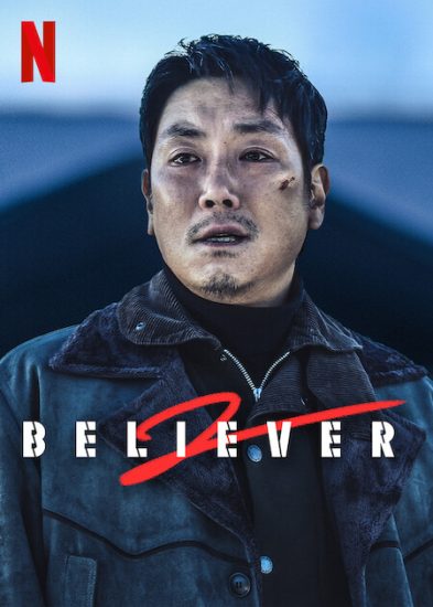 فيلم إيمان لا يتزعزع 2 Believer مترجم